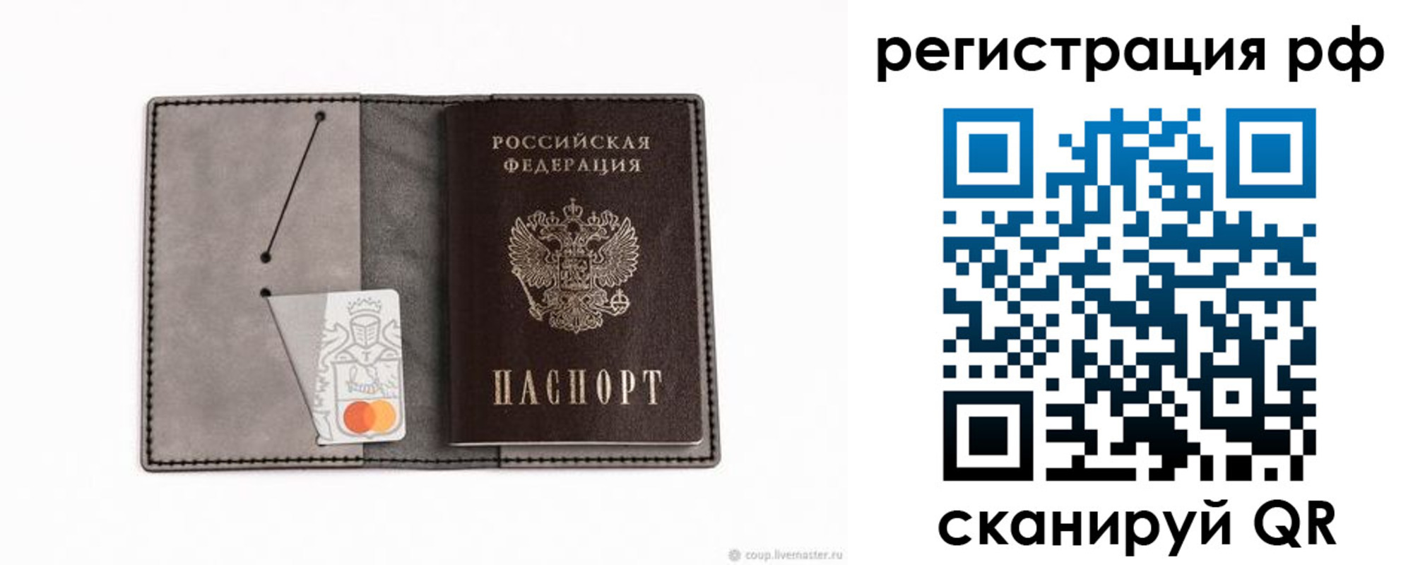 регистрация для дет. сада в Ульяновске