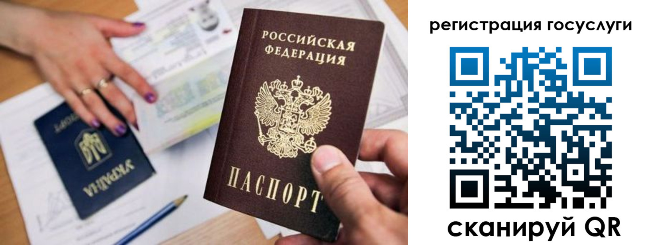 прописка иностранных граждан в Ульяновске