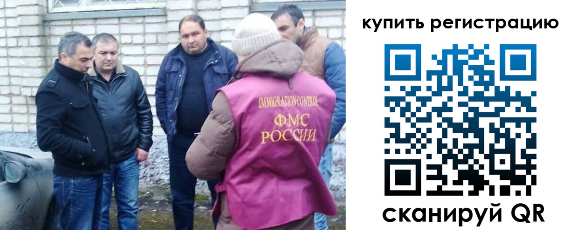 временная регистрация собственник в Ульяновске